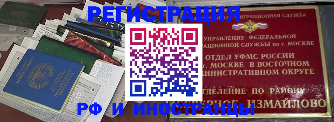 регистрация для школы в Яровом
