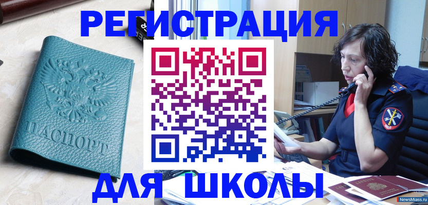 прописка поиск в Яровом